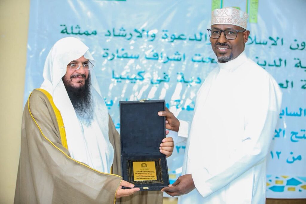Wajir Governor H.E. FCPA Ahmed Abdullahi, County Commissioner Ronald O. Enyakasi and religious leaders during the opening of the four-day SUPKEM and Saudi Ministry of Islamic Affairs training workshop in Wajir County. Photo/ Handout